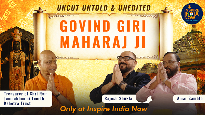 Inspire India Now