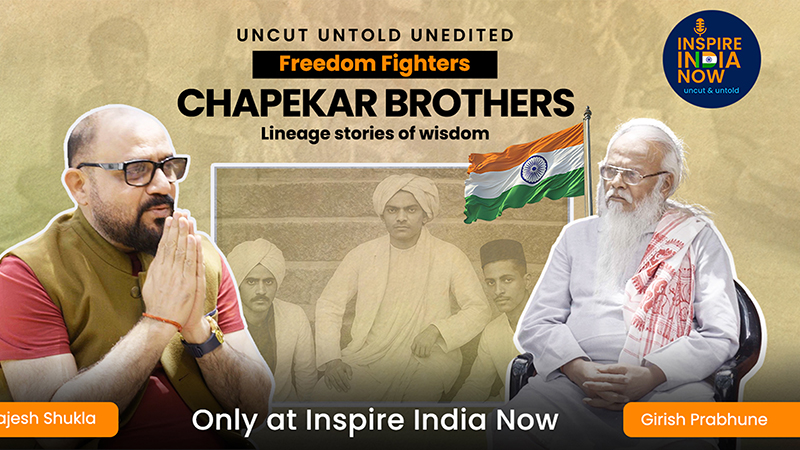Inspire India Now