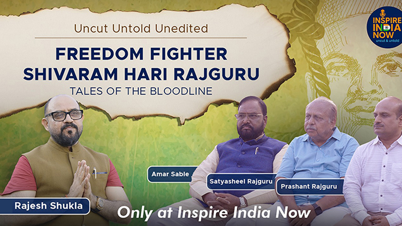 Inspire India Now