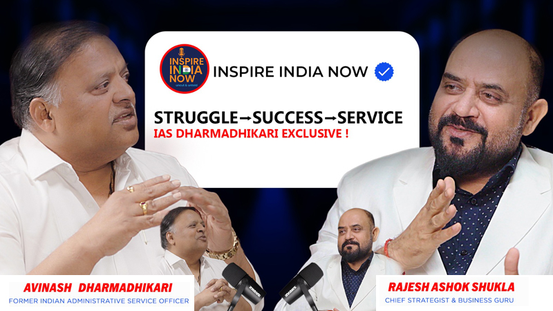 Inspire India Now